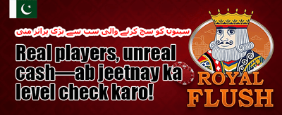 شاندار ویلکم بونس promotion